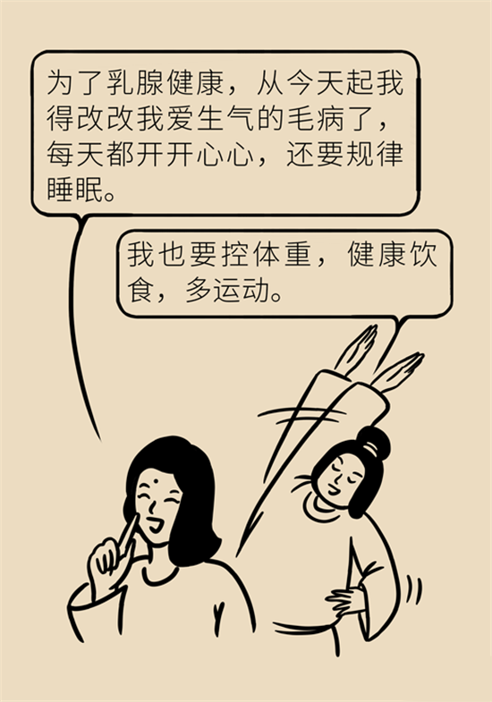 胸小是不是就不會患乳腺癌？
