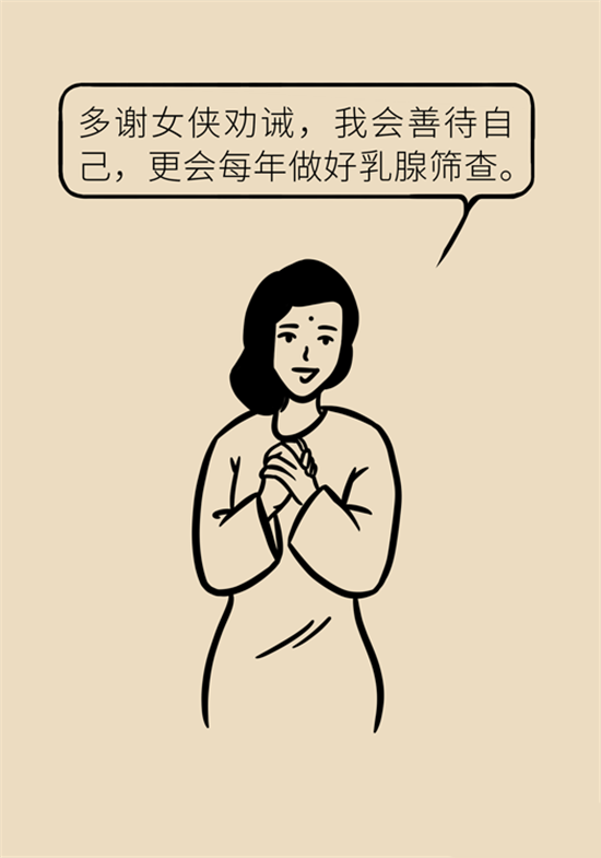 胸小是不是就不會患乳腺癌？