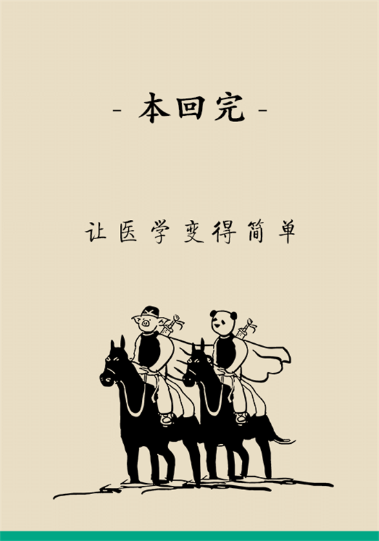 胸小是不是就不會患乳腺癌？
