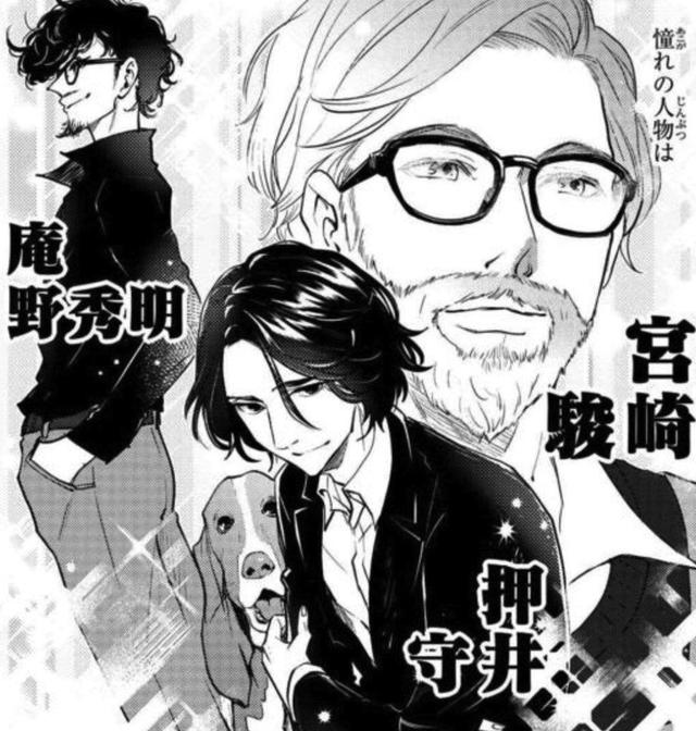 票房，對于動畫導(dǎo)演來說到底重不重要？押井守這樣看