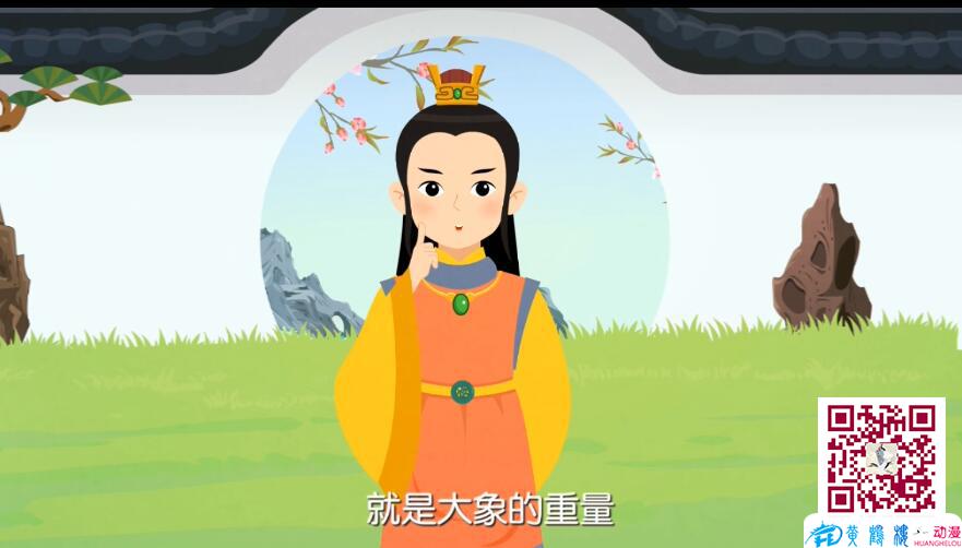 曹沖稱象角色設(shè)計(jì).jpg 曹沖稱象角色設(shè)計(jì).jpg