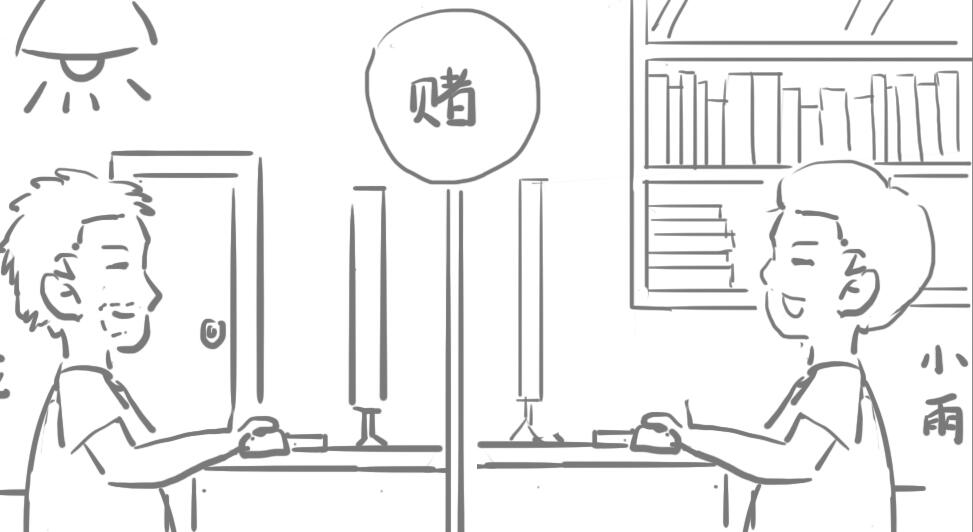 零基礎(chǔ)學習手繪的軟件三.jpg