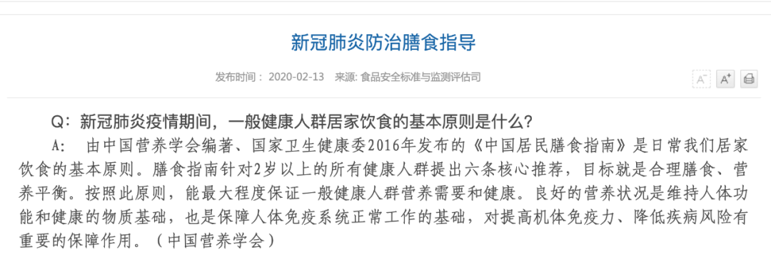 吃什么可以提高免疫力？