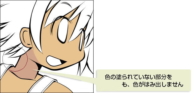 當(dāng)透明部分被鎖定時 當(dāng)透明部分被鎖定時.jpg