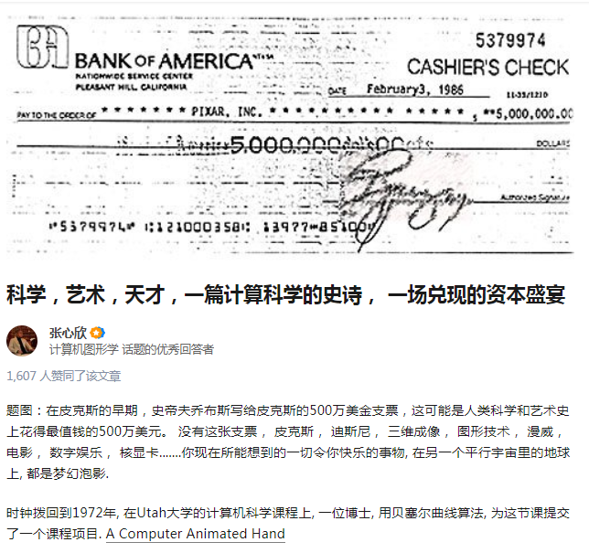 云泥之別。別到什么程度呢.png