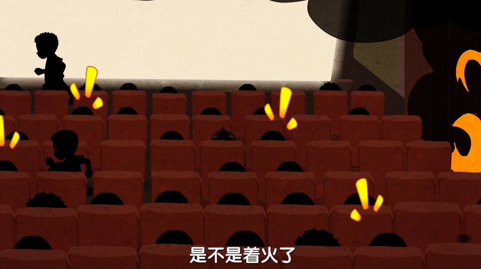 Flash動(dòng)畫制作《死在火場(chǎng)的一百萬(wàn)種方式》消防動(dòng)漫宣傳片著火了.jpg Flash動(dòng)畫制作《死在火場(chǎng)的一百萬(wàn)種方式》消防動(dòng)漫宣傳片著火了.jpg