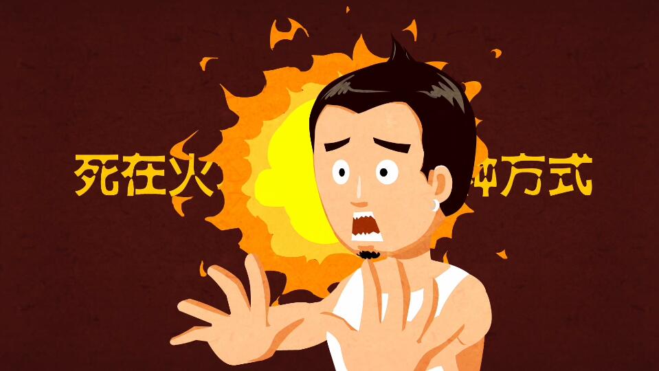 動(dòng)畫廣告片制作公司 動(dòng)畫廣告片制作公司