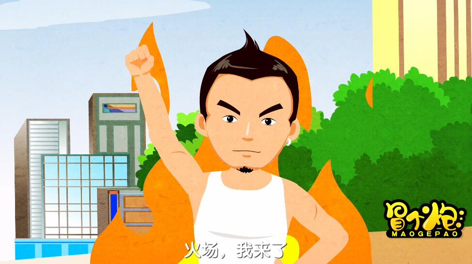 動(dòng)漫制作公司 動(dòng)漫制作公司