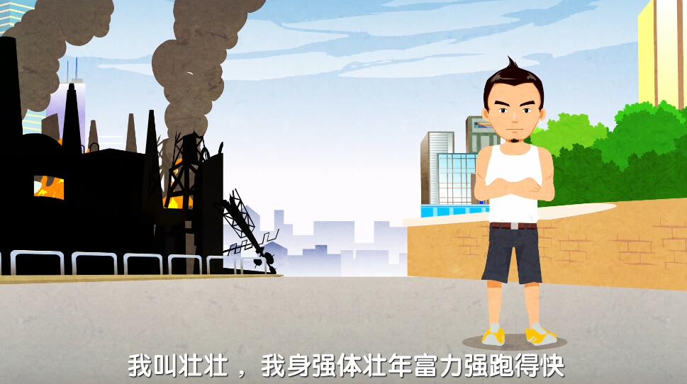 Flash動(dòng)畫制作《死在火場(chǎng)的一百萬(wàn)種方式》消防動(dòng)漫宣傳片.jpg Flash動(dòng)畫制作《死在火場(chǎng)的一百萬(wàn)種方式》消防動(dòng)漫宣傳片.jpg