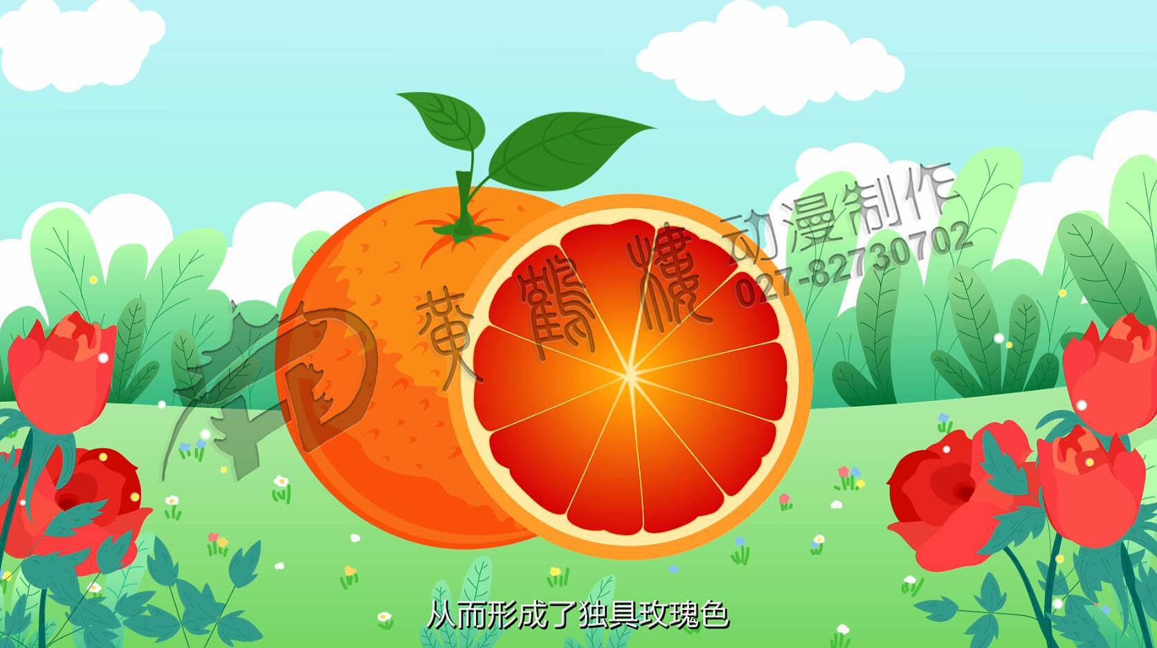 三峽戀橙場景設(shè)計.jpg