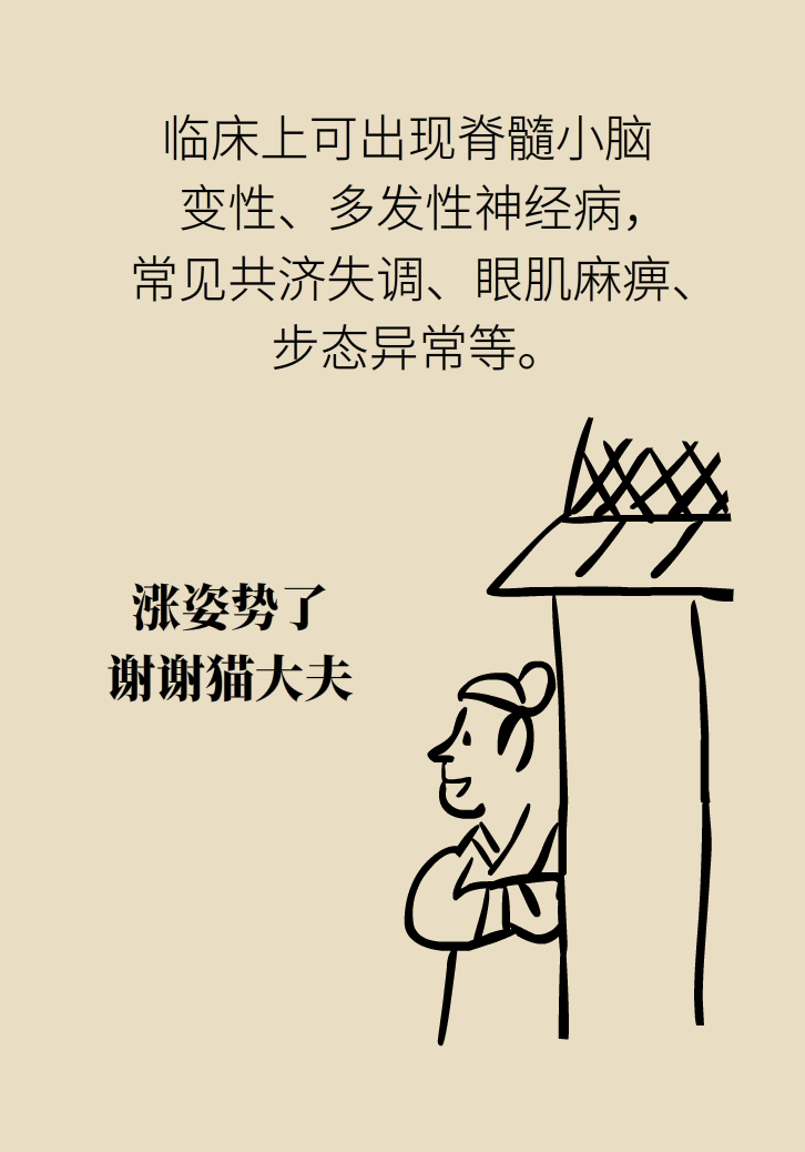 缺了維生素，你會怎么樣？