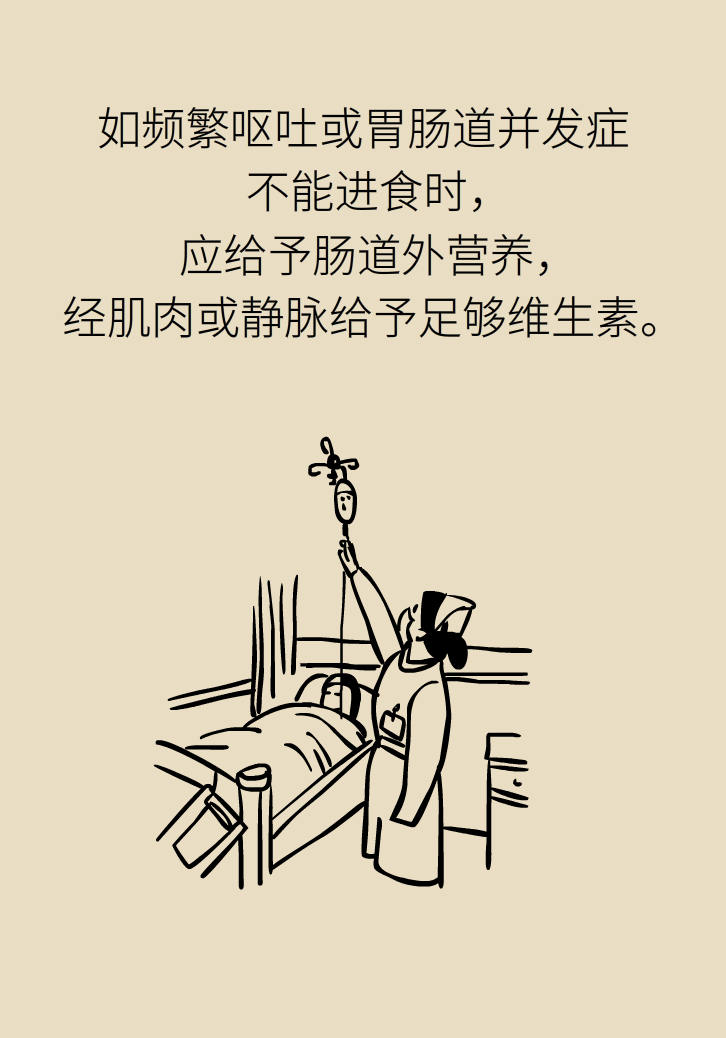 缺了維生素，你會怎么樣？