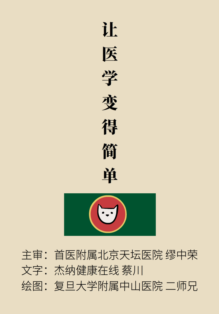 缺了維生素，你會怎么樣？