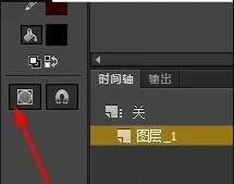 動(dòng)畫設(shè)計(jì)與制作公司，Animate怎么制作眨眼睛動(dòng)畫效果？2.jpg