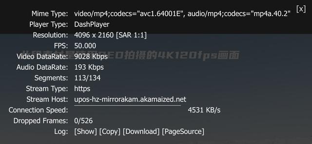 B站開放4K120FPS視頻上傳，不過和我們動畫黨好像沒啥關(guān)系