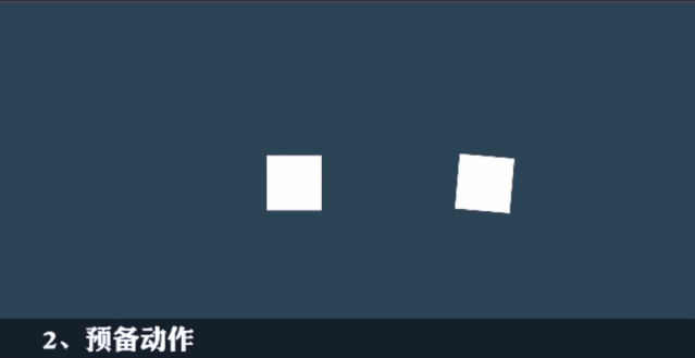 預備動畫制作動作.gif 預備動畫制作動作.gif