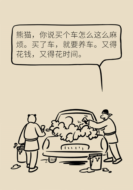 中老年人怎么保護膝關(guān)節(jié)？一定不要蹲著擦地板
