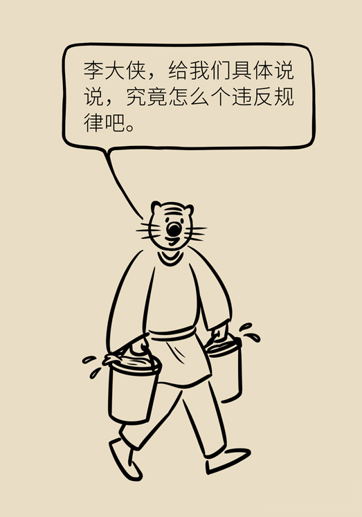 中老年人怎么保護膝關(guān)節(jié)？一定不要蹲著擦地板