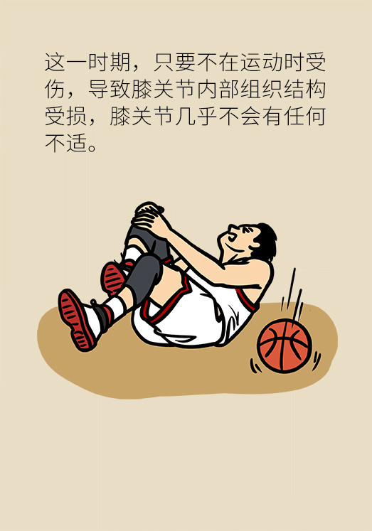 中老年人怎么保護膝關(guān)節(jié)？一定不要蹲著擦地板
