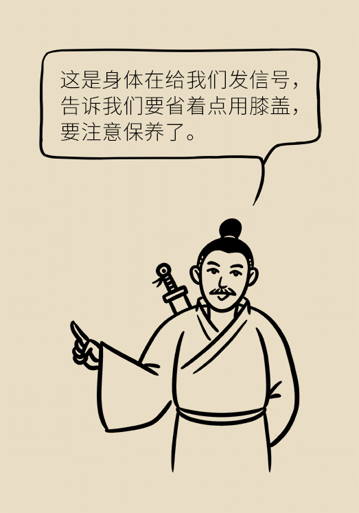 中老年人怎么保護膝關(guān)節(jié)？一定不要蹲著擦地板