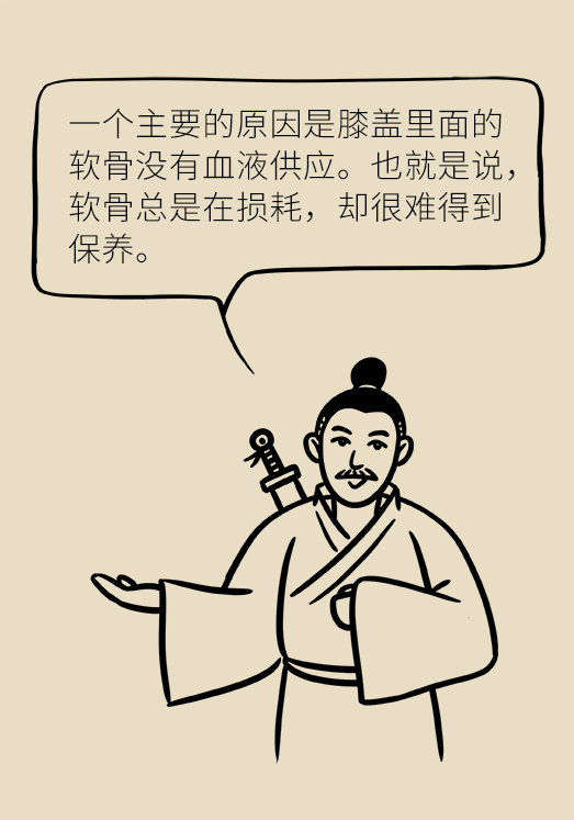 中老年人怎么保護膝關(guān)節(jié)？一定不要蹲著擦地板