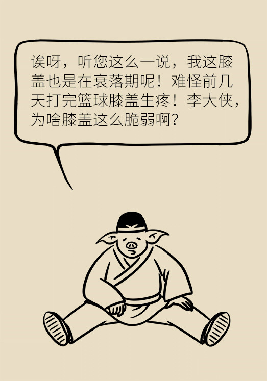中老年人怎么保護膝關(guān)節(jié)？一定不要蹲著擦地板