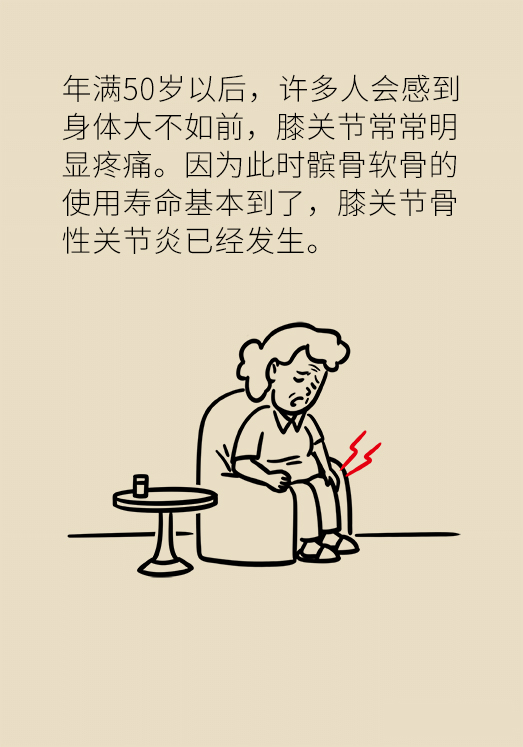 中老年人怎么保護膝關(guān)節(jié)？一定不要蹲著擦地板