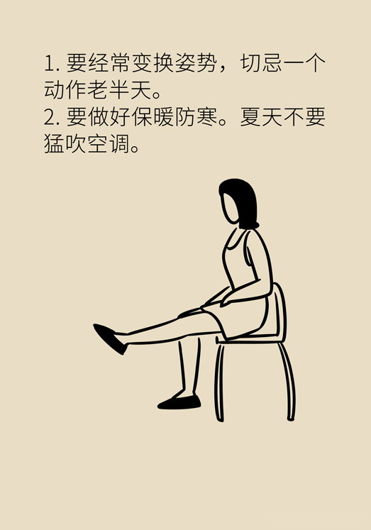 中老年人怎么保護膝關(guān)節(jié)？一定不要蹲著擦地板