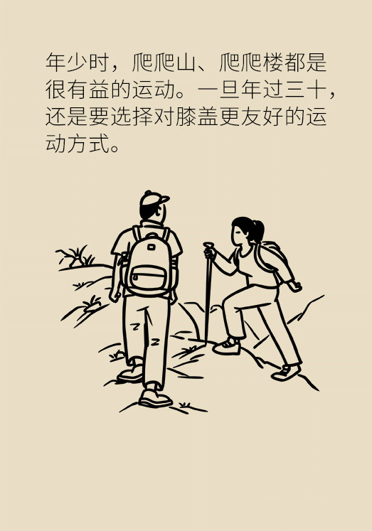 中老年人怎么保護膝關(guān)節(jié)？一定不要蹲著擦地板