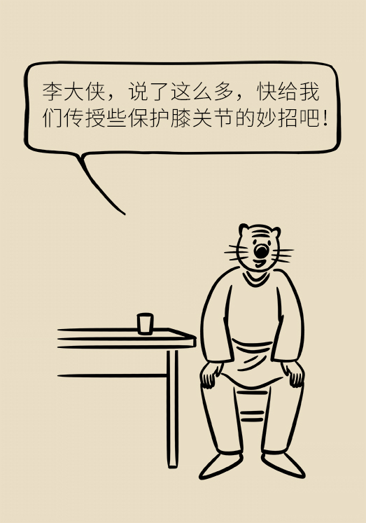 中老年人怎么保護膝關(guān)節(jié)？一定不要蹲著擦地板