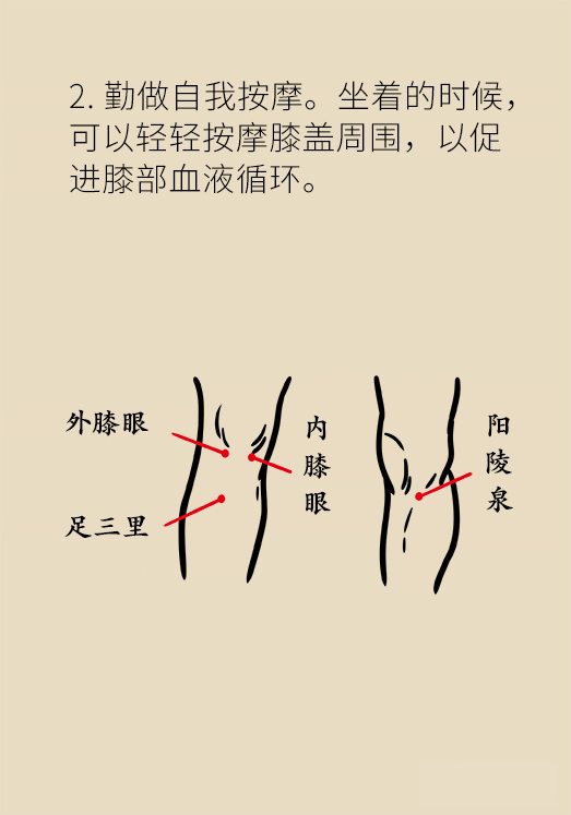 中老年人怎么保護膝關(guān)節(jié)？一定不要蹲著擦地板
