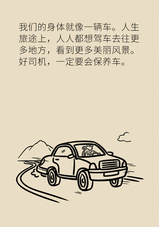 中老年人怎么保護膝關(guān)節(jié)？一定不要蹲著擦地板