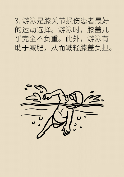 中老年人怎么保護膝關(guān)節(jié)？一定不要蹲著擦地板