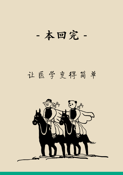 中老年人怎么保護膝關(guān)節(jié)？一定不要蹲著擦地板