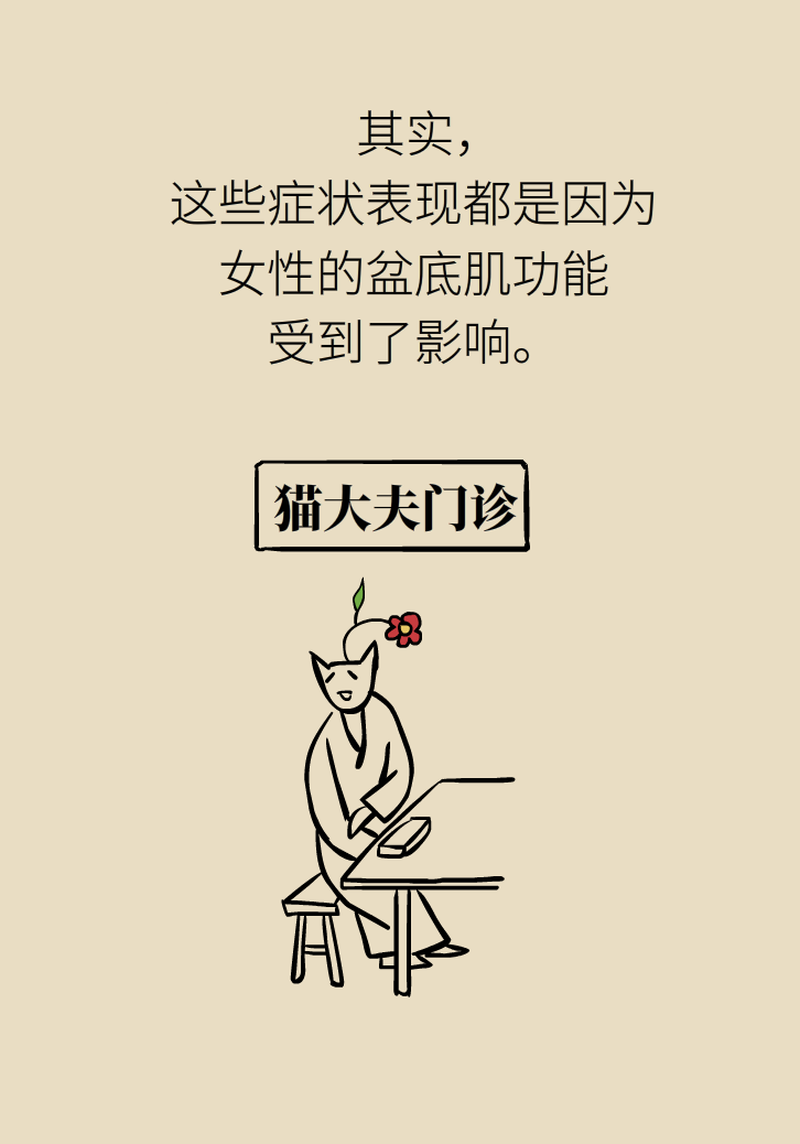 選擇剖腹產(chǎn)，就能避免盆底肌損傷嗎？