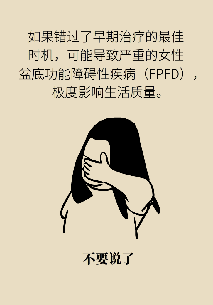 選擇剖腹產(chǎn)，就能避免盆底肌損傷嗎？