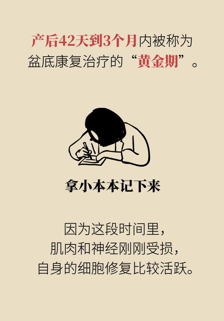 選擇剖腹產(chǎn)，就能避免盆底肌損傷嗎？