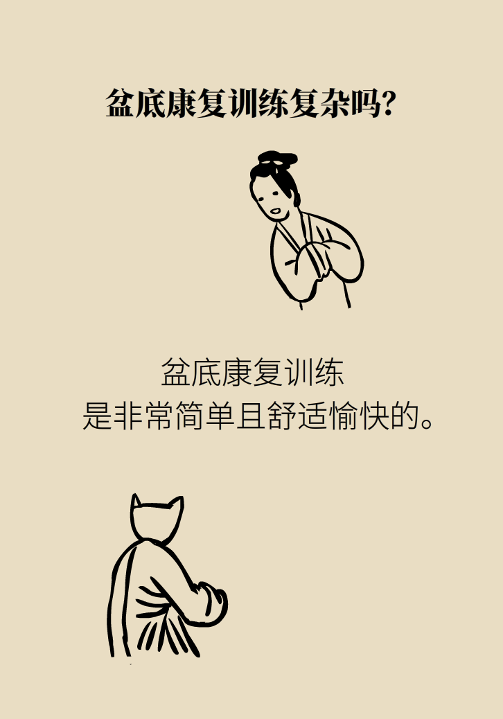 選擇剖腹產(chǎn)，就能避免盆底肌損傷嗎？