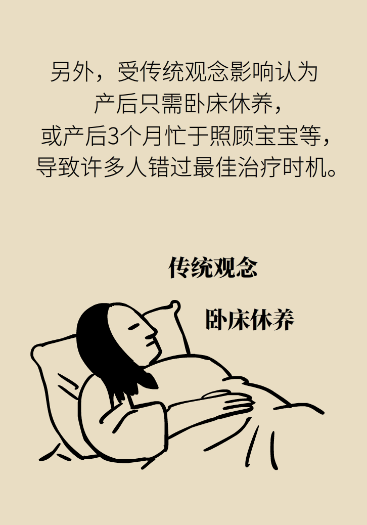 選擇剖腹產(chǎn)，就能避免盆底肌損傷嗎？