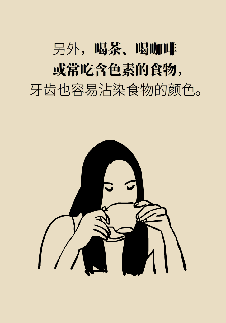 牙太黃，這些“美白”方法管用嗎？