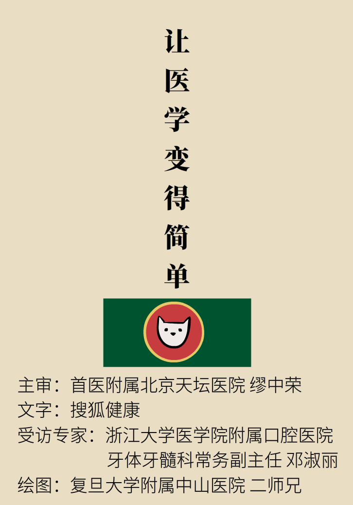 牙太黃，這些“美白”方法管用嗎？