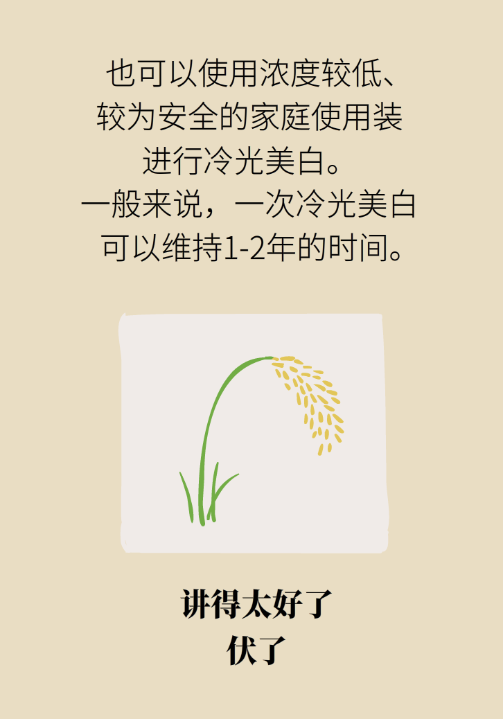 牙太黃，這些“美白”方法管用嗎？