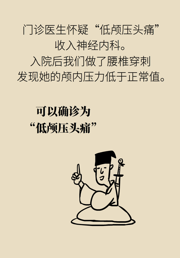 練瑜伽把腦脊液拉漏了！常見的“瑜伽病”你知道多少