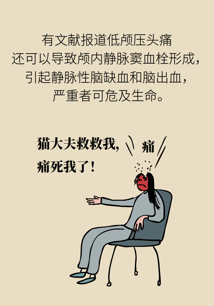 練瑜伽把腦脊液拉漏了！常見的“瑜伽病”你知道多少