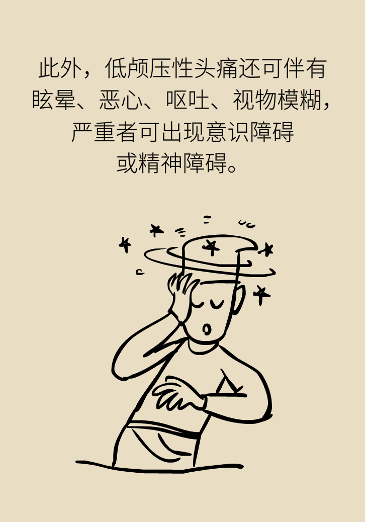 練瑜伽把腦脊液拉漏了！常見的“瑜伽病”你知道多少