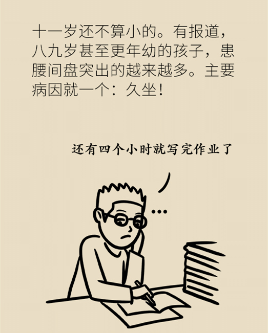 坐一天等于抽一包煙？專家：千萬別疏忽