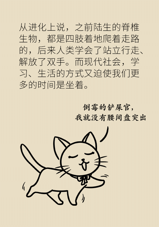 坐一天等于抽一包煙？專家：千萬別疏忽
