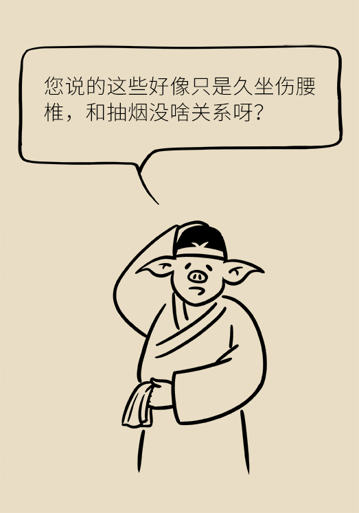 坐一天等于抽一包煙？專家：千萬別疏忽
