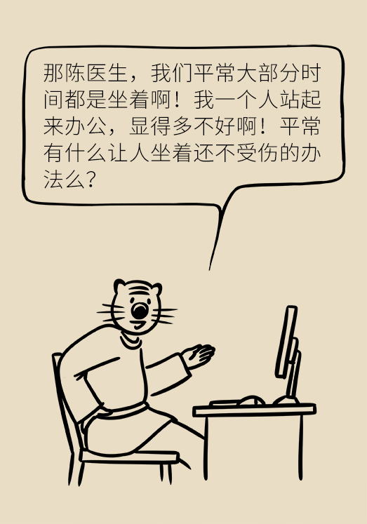 坐一天等于抽一包煙？專家：千萬別疏忽