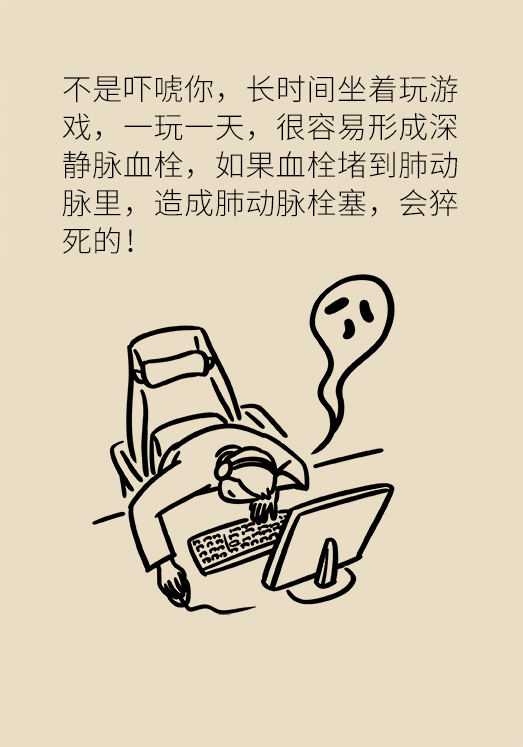坐一天等于抽一包煙？專家：千萬別疏忽